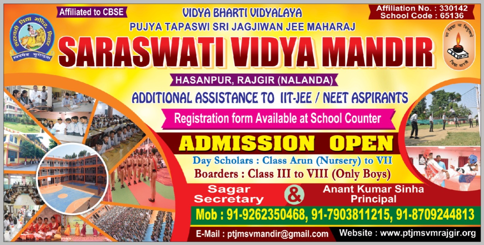 important Announcements